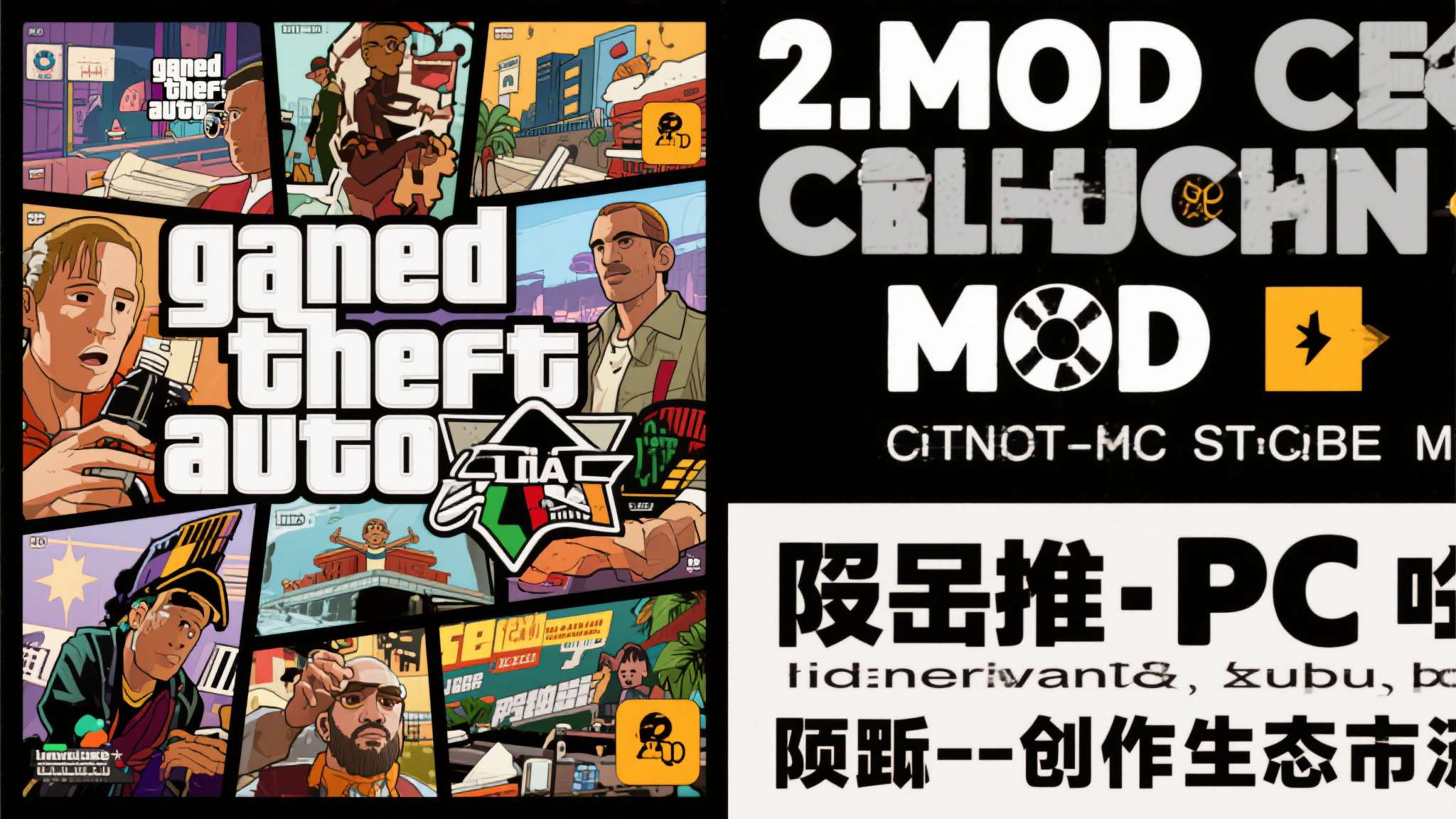 第二，MOD文化受到压制。 GTA系列的PC版之所以长盛不衰，MOD社区功不可没