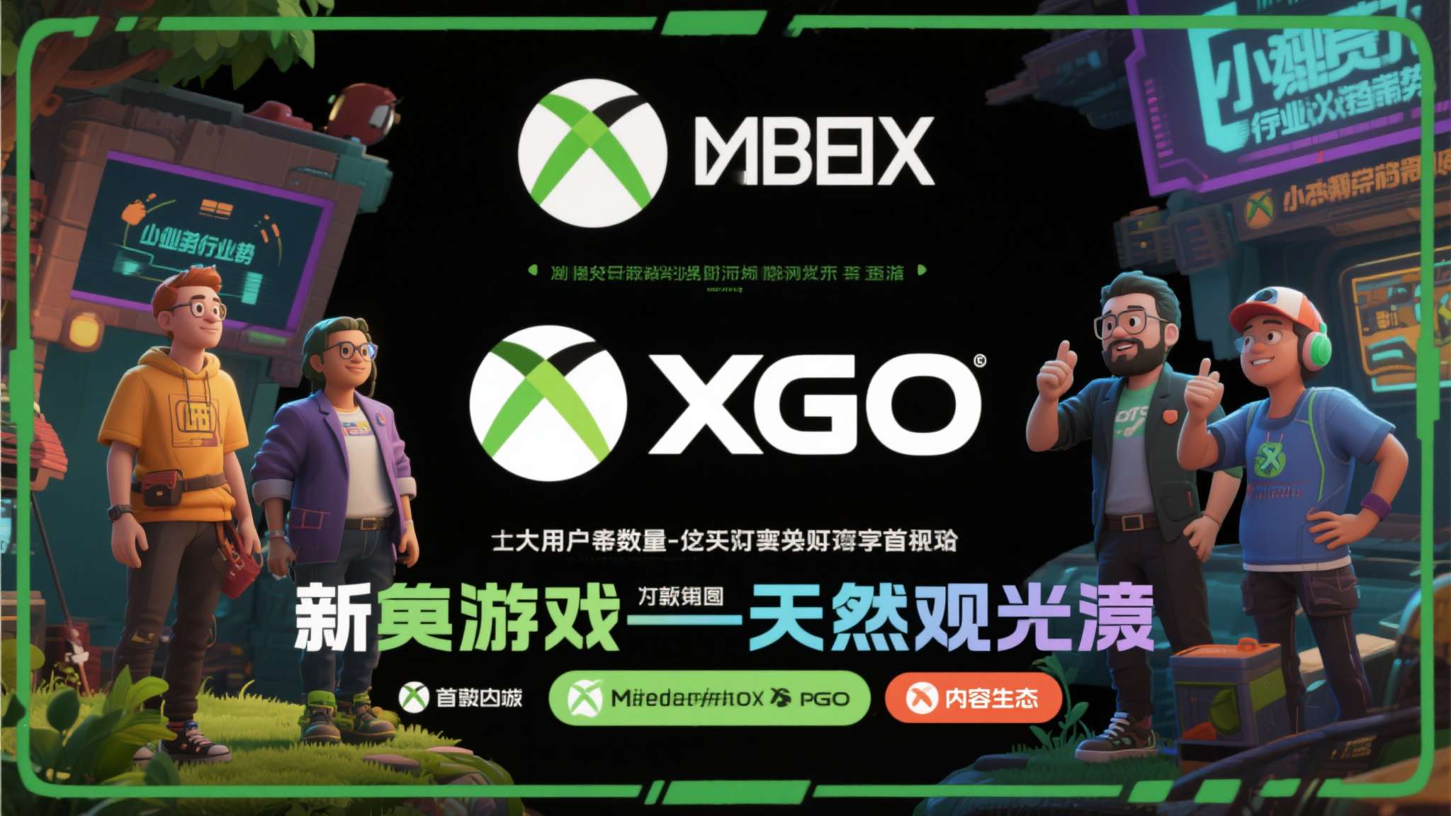 首发加入XGP! 《PEAK》开发商合作新游5月28日上线