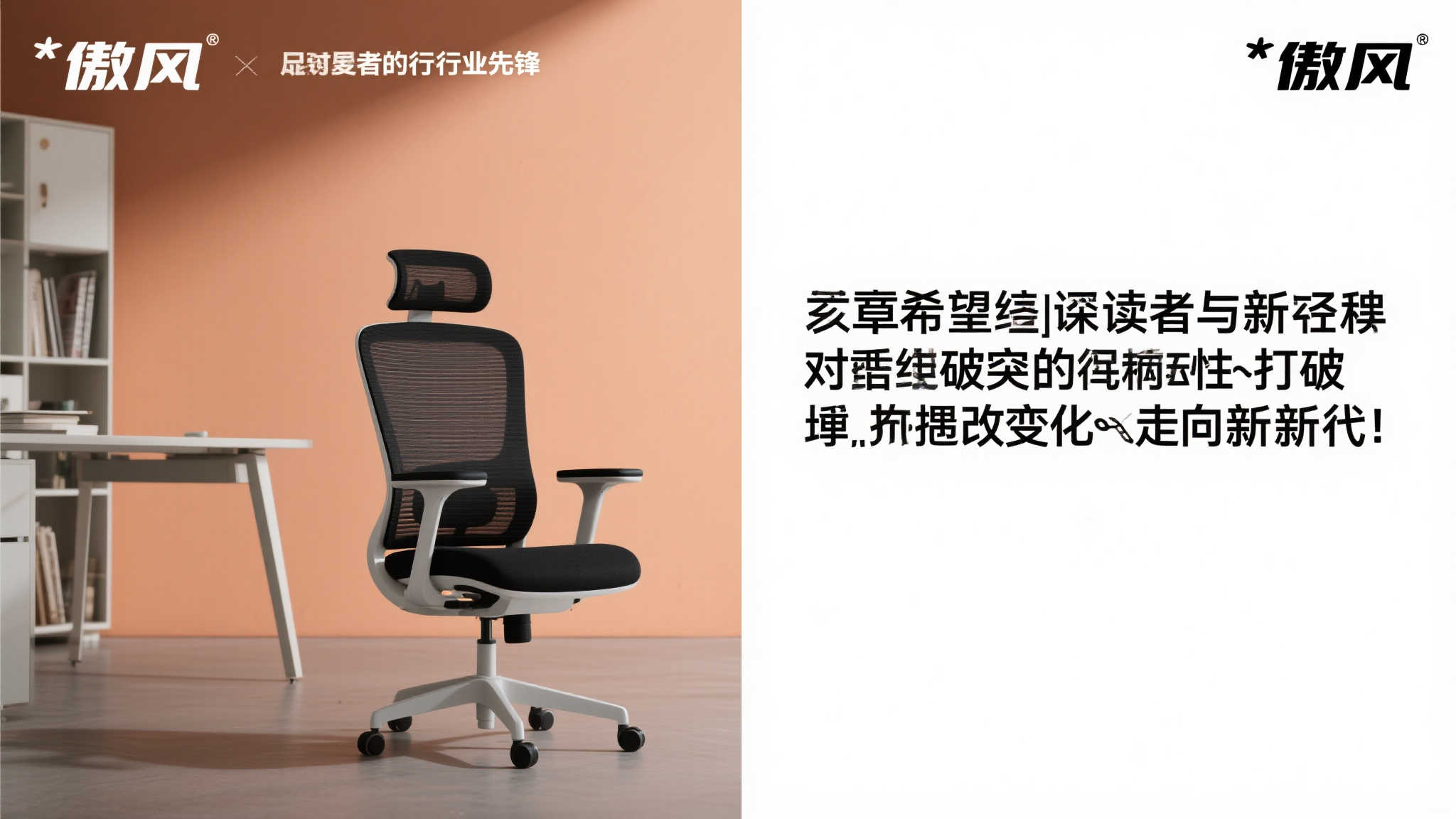 傲风确认参展BW2025，航海王主题展位燃情来袭！