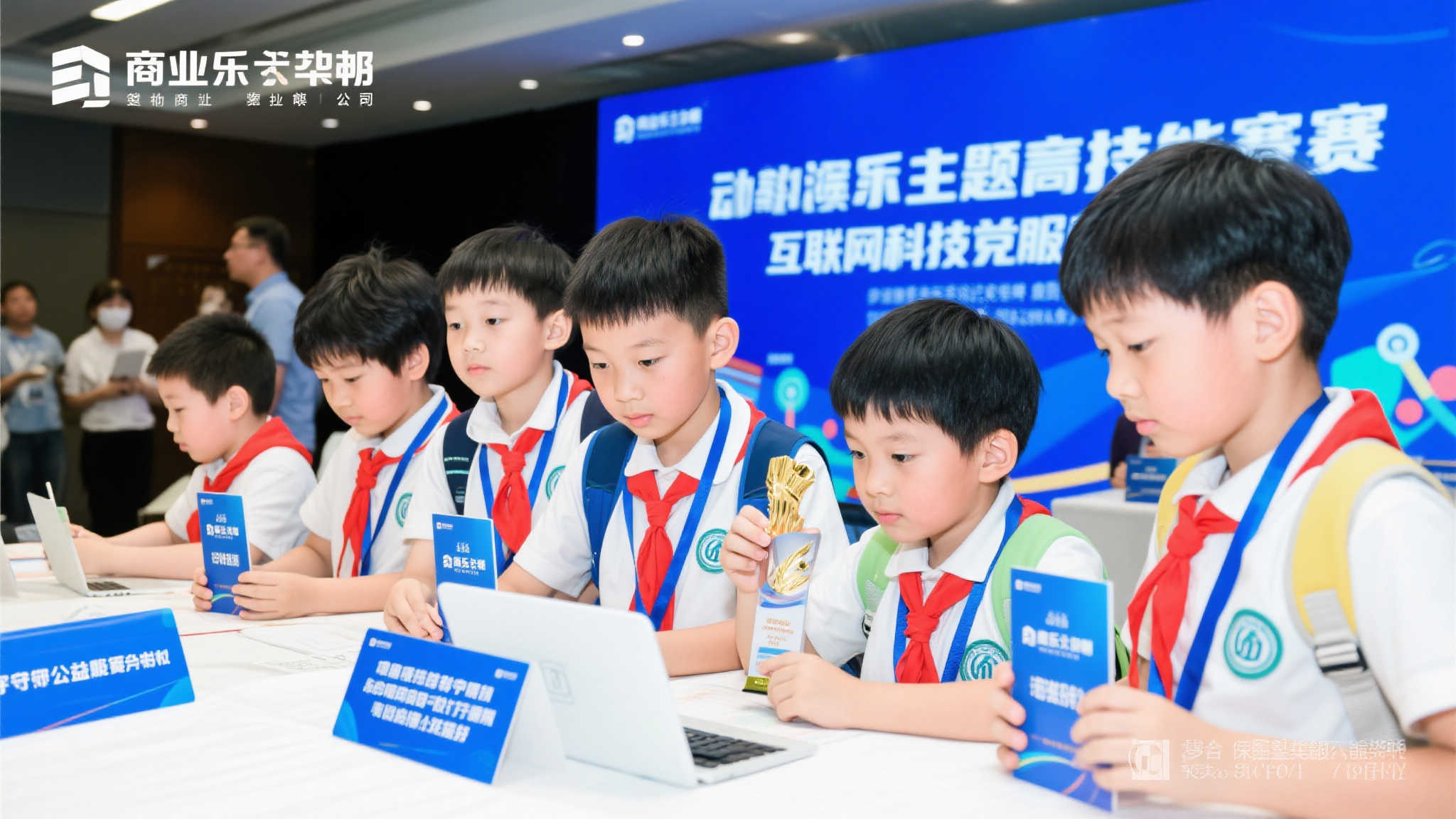 成功案例六